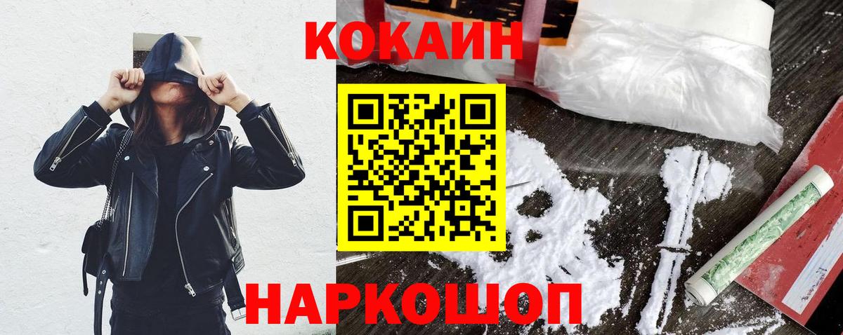 КОКАИН 98% Ярославль