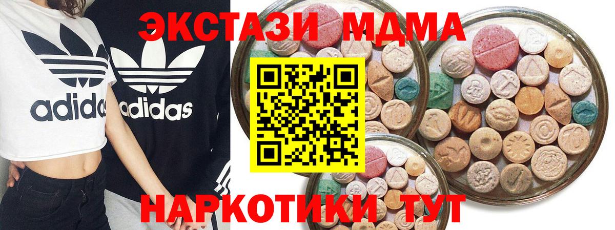 Ecstasy диски Ярославль