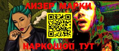гидропоника Мариинск