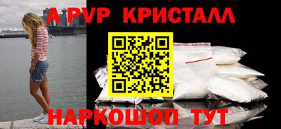 гидропоника Мариинск