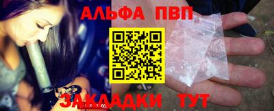 гидропоника Мариинск