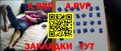 гидропоника Мариинск