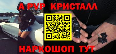 гидропоника Мариинск