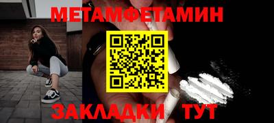 гидропоника Мариинск