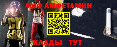 гидропоника Мариинск
