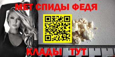 гидропоника Мариинск