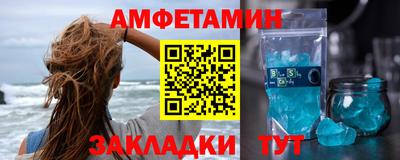 гидропоника Мариинск