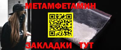 гидропоника Мариинск