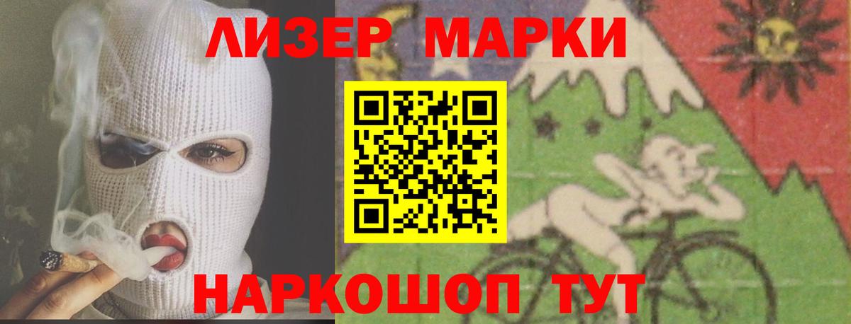 Лсд 25 экстази ecstasy  LSD-25 экстази кислота  Вход с VPN  Ярославль 