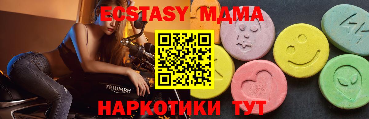 MDMA Molly  Вход с VPN  MDMA crystal  Ярославль 