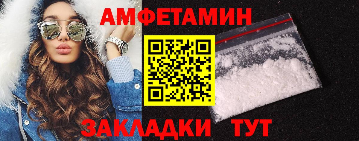 Ярославль  МЕТАМФЕТАМИН витя  Вход с VPN 
