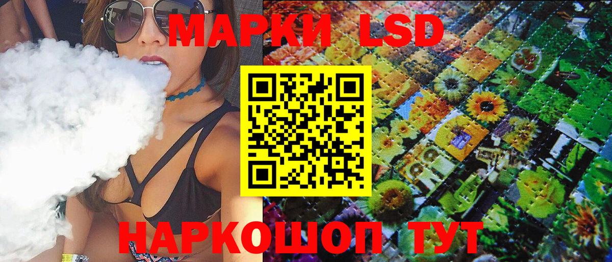 Марки 25I-NBOMe 1,8мг Ярославль