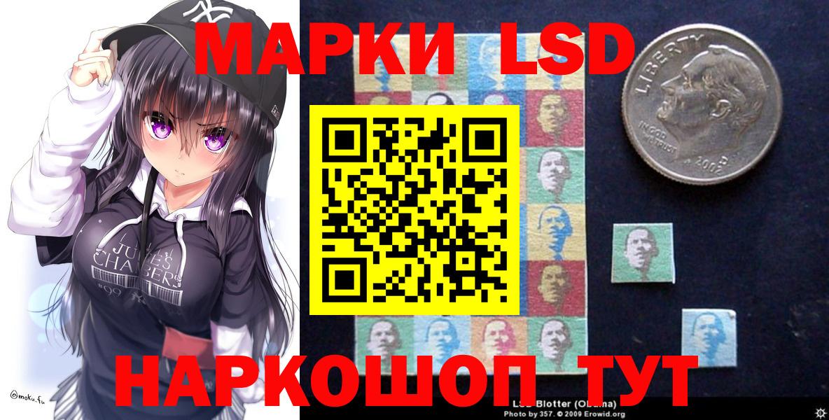 Наркотические марки 1,5мг  Наркотические марки 1,5мг  Ярославль  Марки N-bome  Вход с VPN 